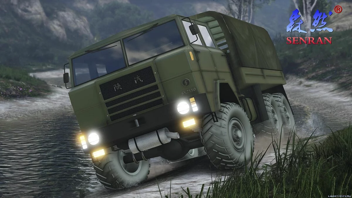 Shanqi SX2150 [Add-On] 1.0 / GTA 5