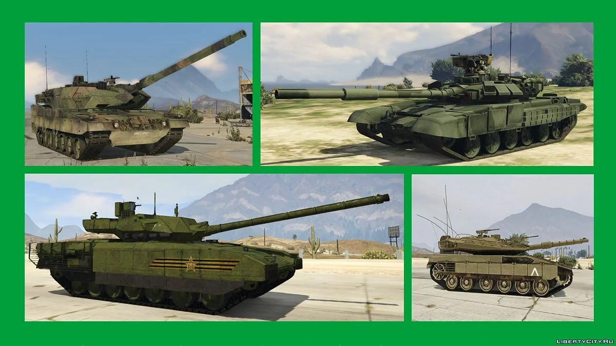 War Pack: Armored Vehicles (Add-On) 6.5 / GTA 5