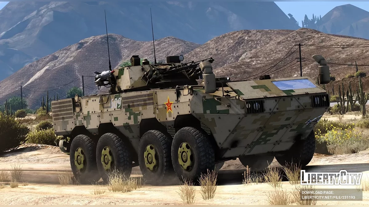 ZBL-08 IFV China v1.0 / GTA 5