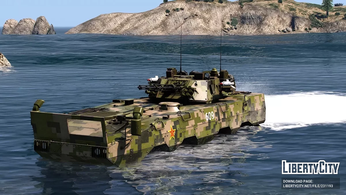 ZBL-08 IFV China v1.0 / GTA 5