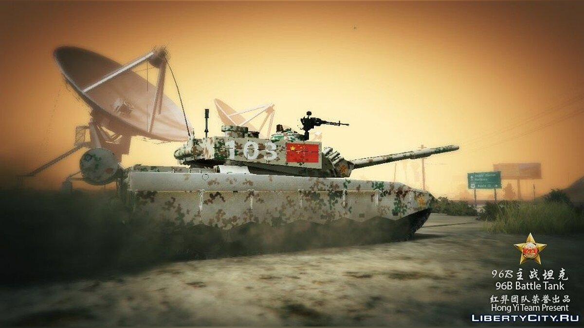 96B Battle Tank 1.0 для GTA 5 - Картинка #1