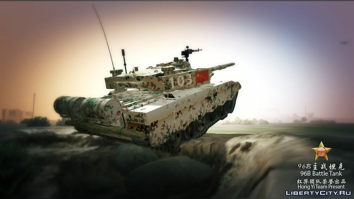 96B Battle Tank 1.0 для GTA 5 - Картинка #3