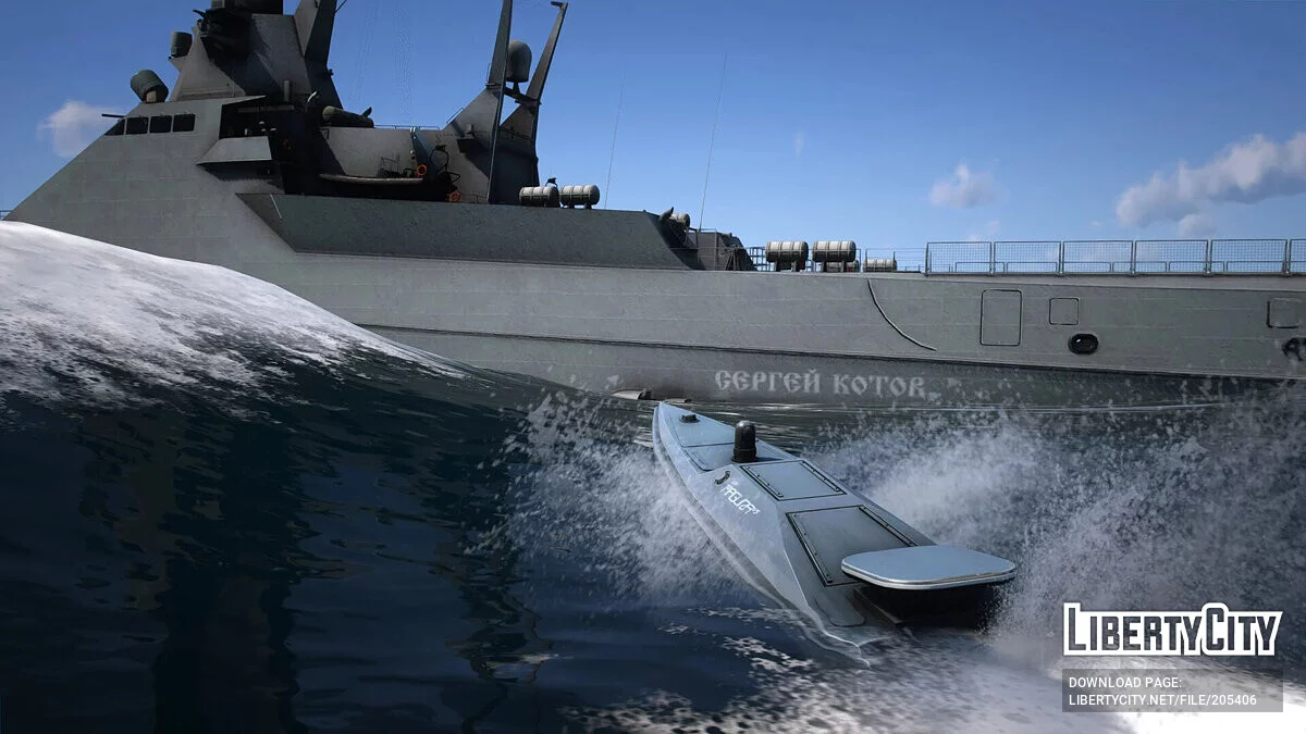 Sergey Kotov Patrol Ship [Add-On] 1.0 / GTA 5