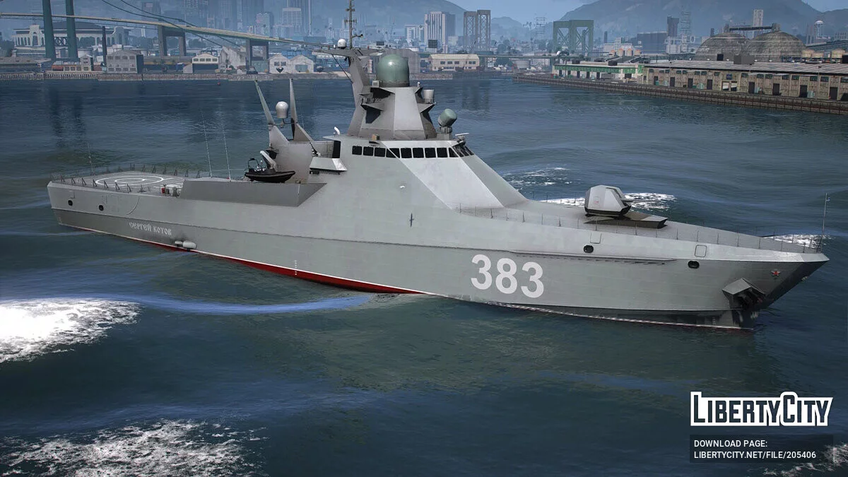Sergey Kotov Patrol Ship [Add-On] 1.0 / GTA 5