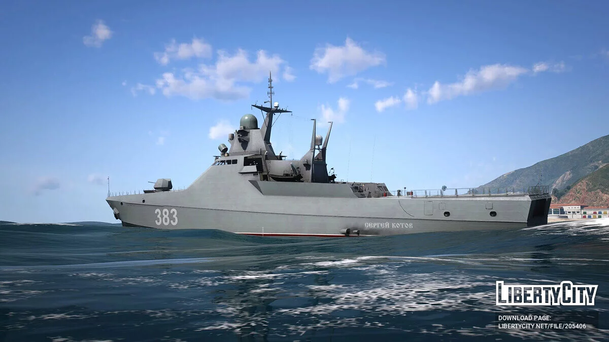 Sergey Kotov Patrol Ship [Add-On] 1.0 / GTA 5