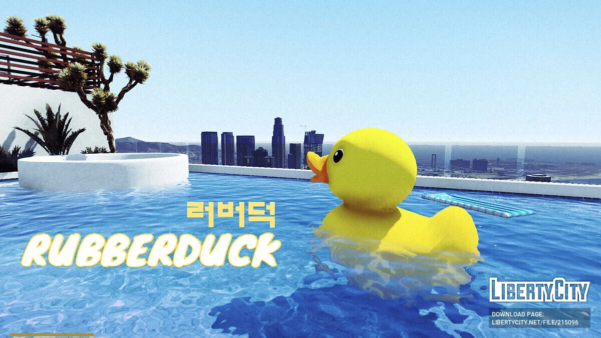 Rubber DUCK Boat / GTA 5