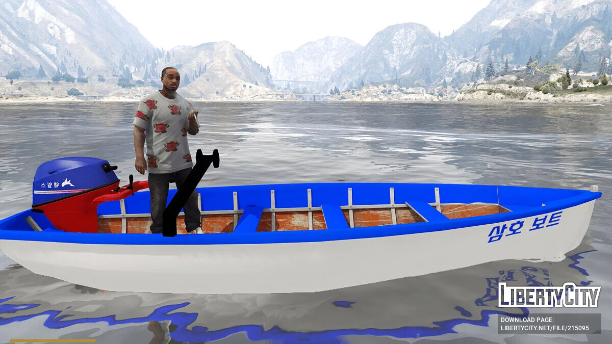 Samho Fishing Boat / GTA 5