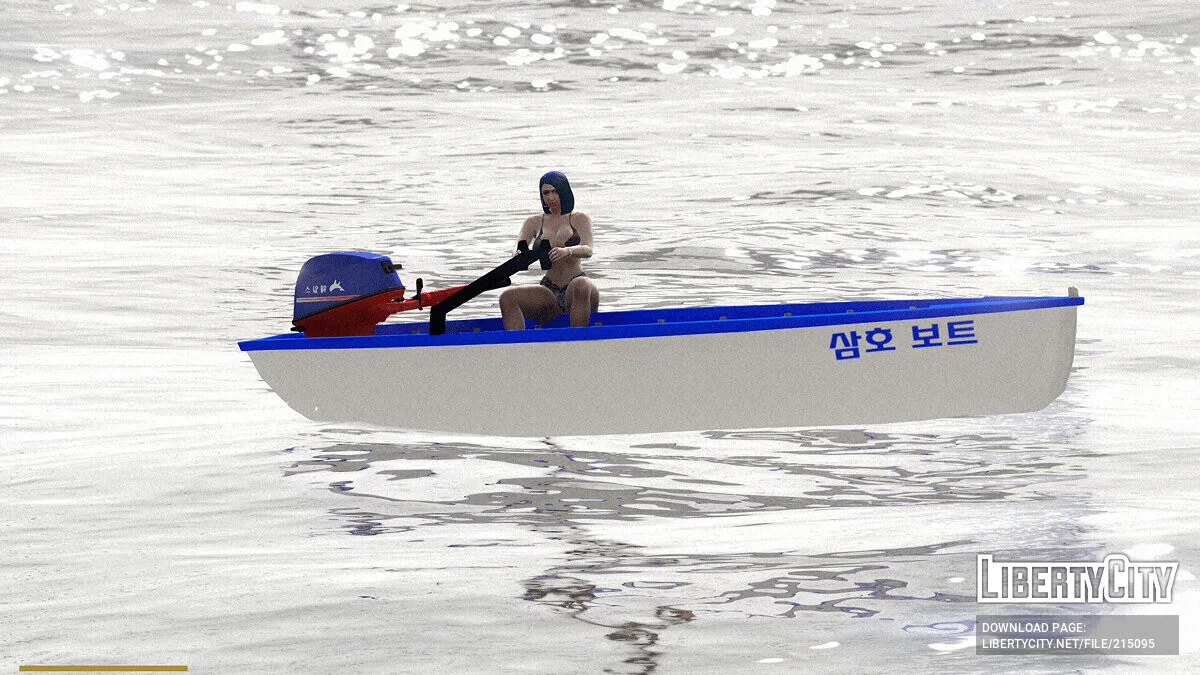 Samho Fishing Boat / GTA 5
