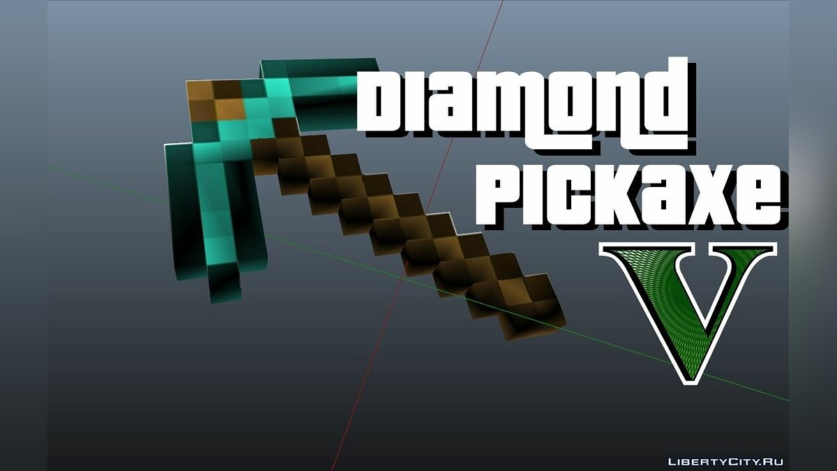 Алмазная кирка / Diamond Pickaxe V 1.0 для GTA 5 - Картинка #1