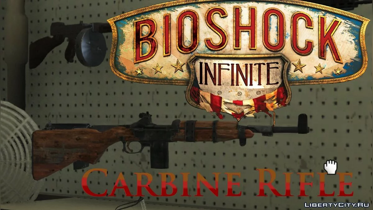 Bioshock Infinite - Carbine Rifle / GTA 5