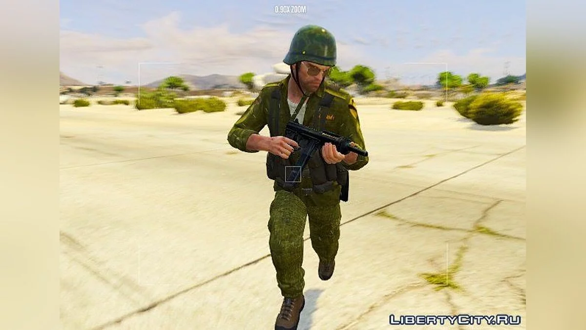 M3 Grease [Animated] / GTA 5