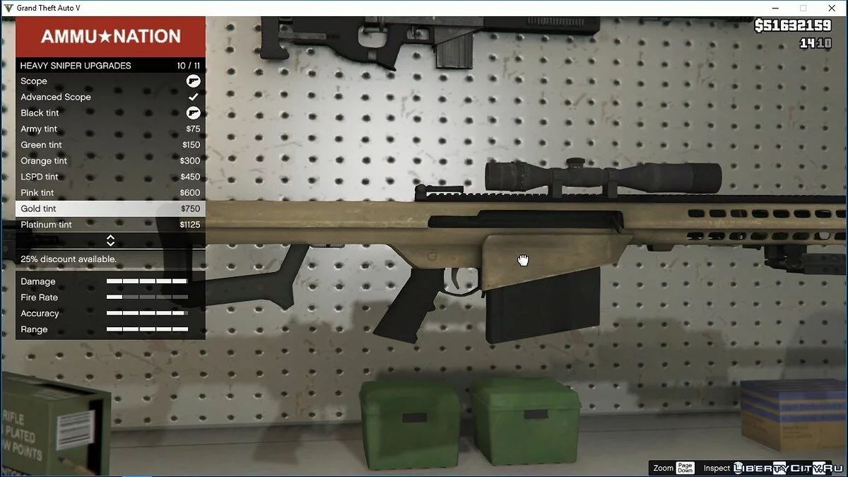 Battlefield 4 Barrett M82A3 [Animated] 1.3 / GTA 5