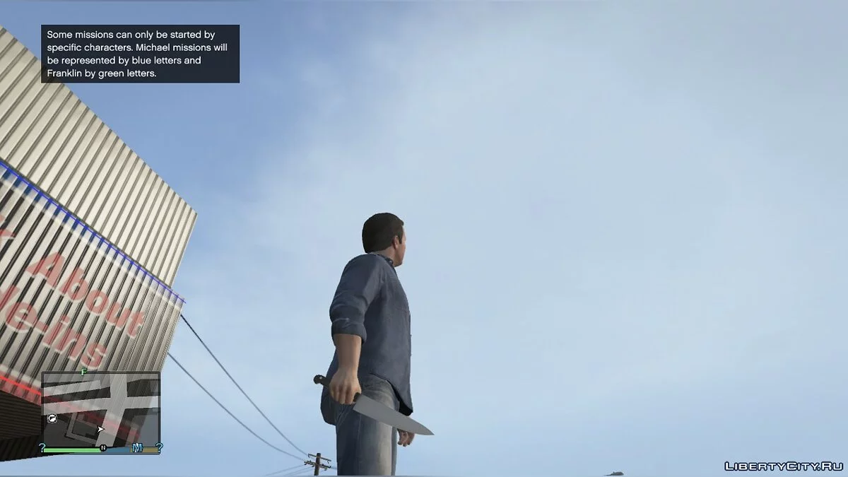 Kitchen Knife 1.0 / GTA 5