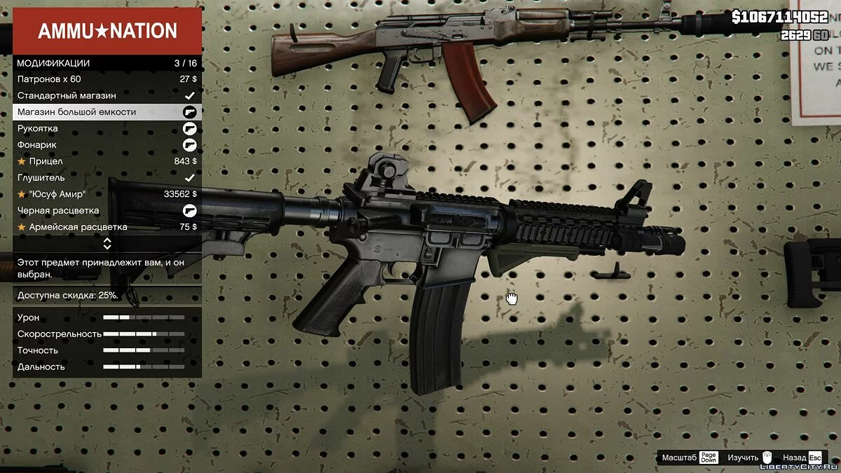 M4A1 Карабин из Escape from Tarkov / GTA 5