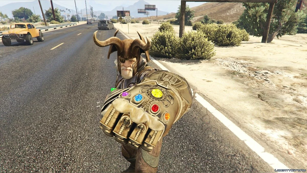 Перчатка бесконечности для всех / GTA 5