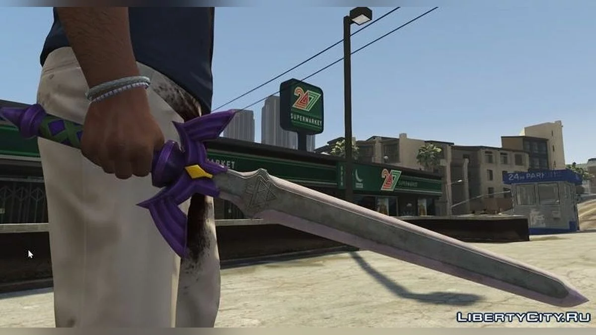 Мастер меч / GTA 5