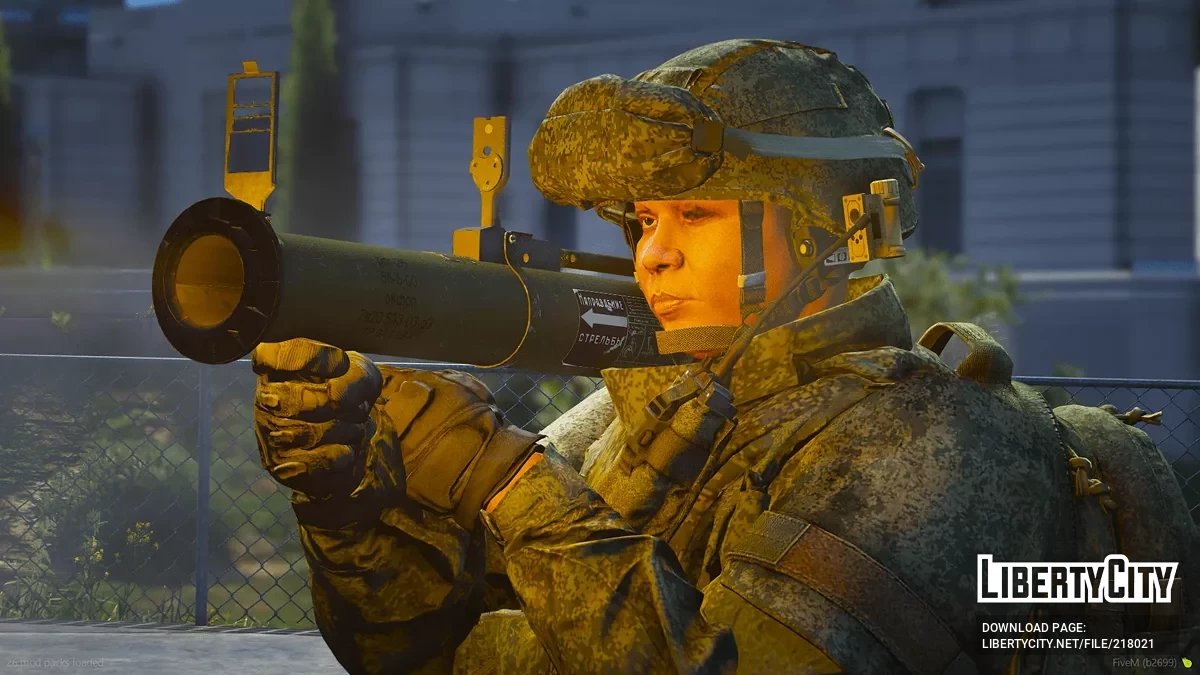 RPG-26 / GTA 5