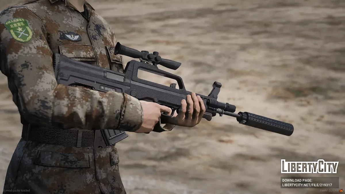 QBZ-95-1 / GTA 5