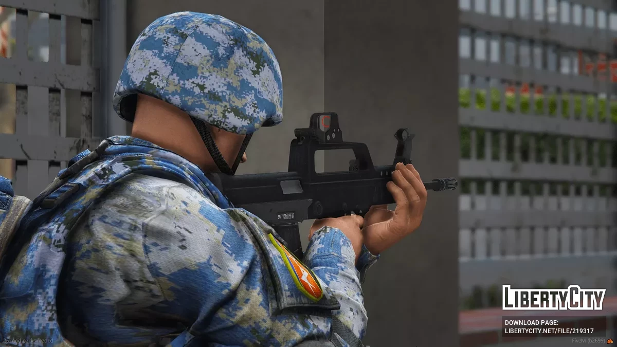 QBZ-95-1 / GTA 5