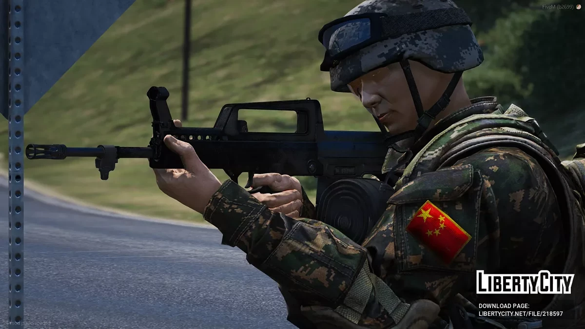 QJB-95-1 / GTA 5