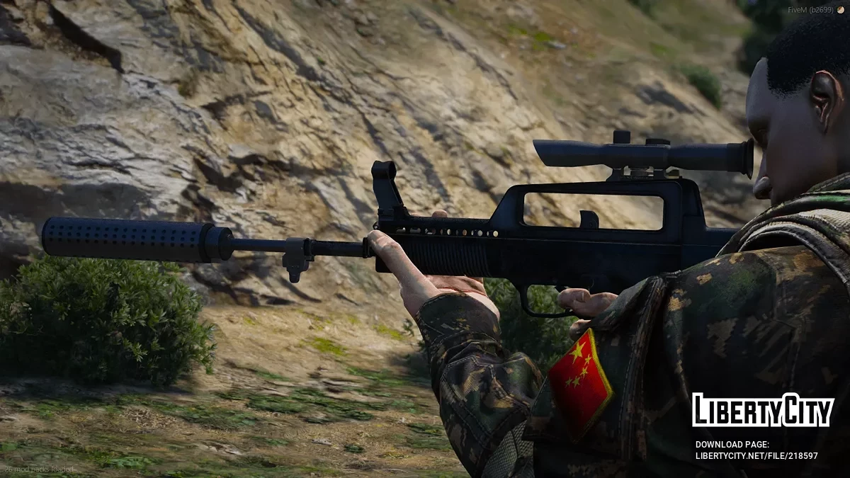 QJB-95-1 / GTA 5