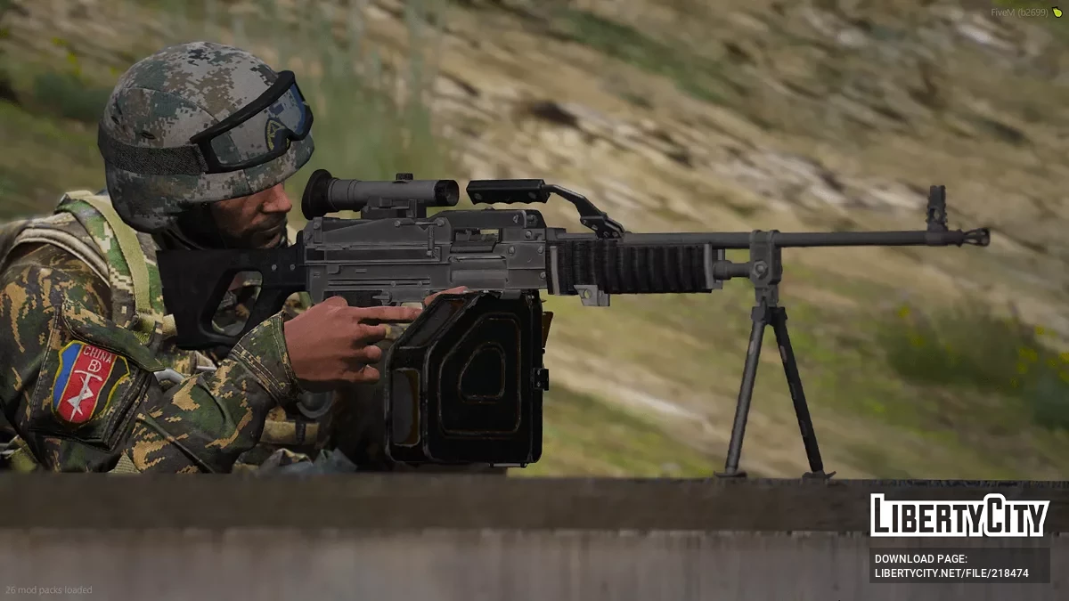 QJY-88 / GTA 5