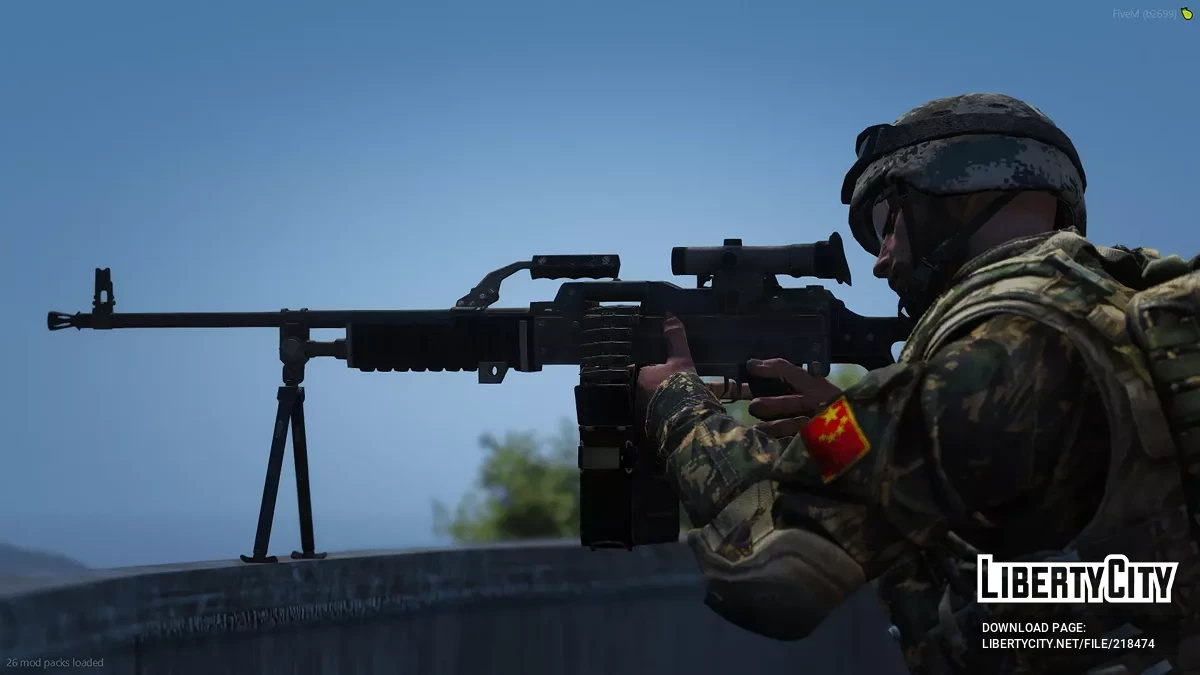 QJY-88 / GTA 5