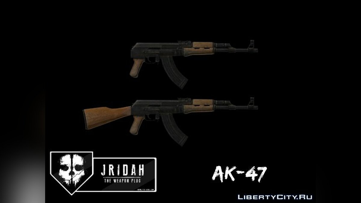 AK-47 для GTA 5 - Картинка #1