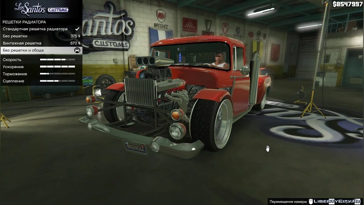 ZIL-130 (AKROM) [Replace] 1.0 / GTA 5