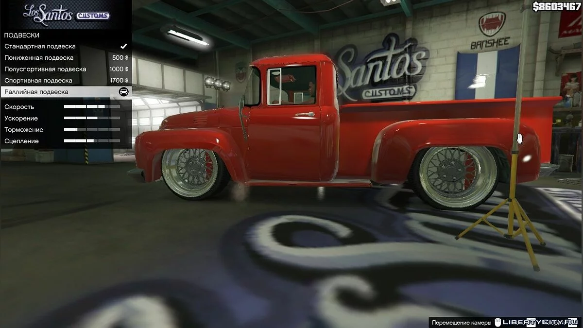 ZIL-130 (AKROM) [Replace] 1.0 / GTA 5