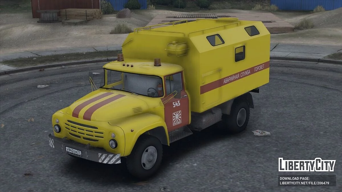 1980 ZIL 130 Amur Gorsvet / GTA 5