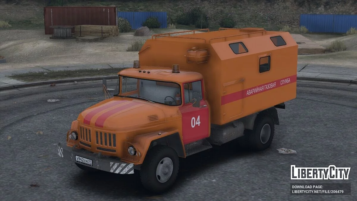 1980 ZIL 130 Amur Gorsvet / GTA 5