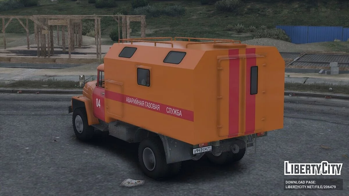 1980 ZIL 130 Amur Gorsvet / GTA 5