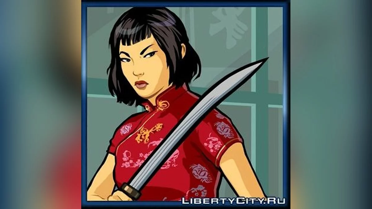 Аватарки в стиле GTA CW / GTA Chinatown Wars