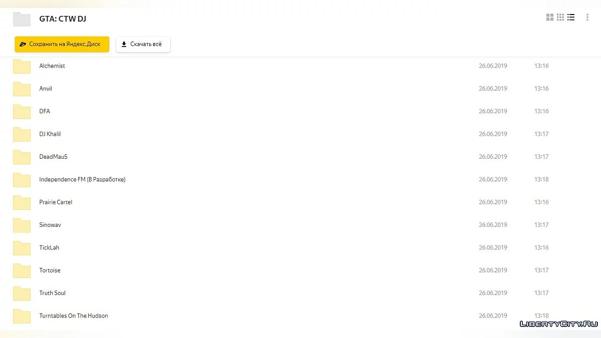 Живое радио / GTA Chinatown Wars