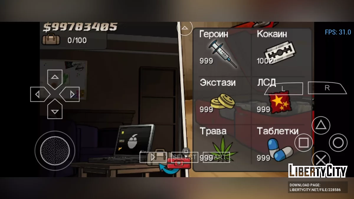 100% Сохранение с разблокированными заданиями Син Шаня / GTA Chinatown Wars