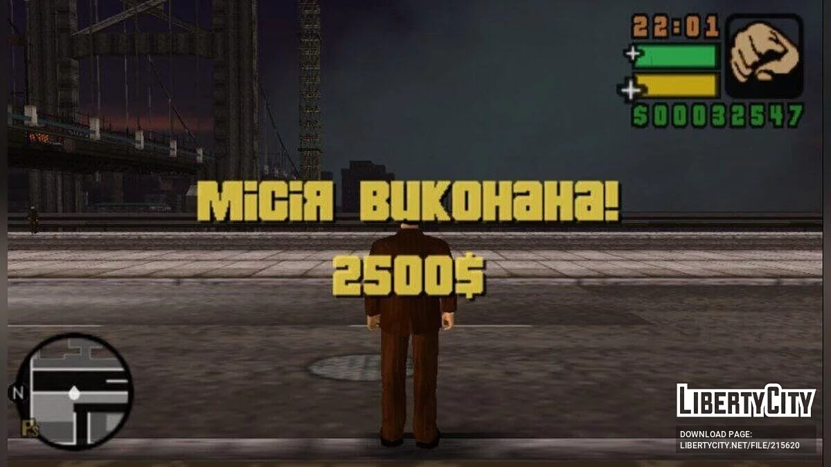 Украинизатор - GTA:SC 2.0 / GTA Liberty City Stories