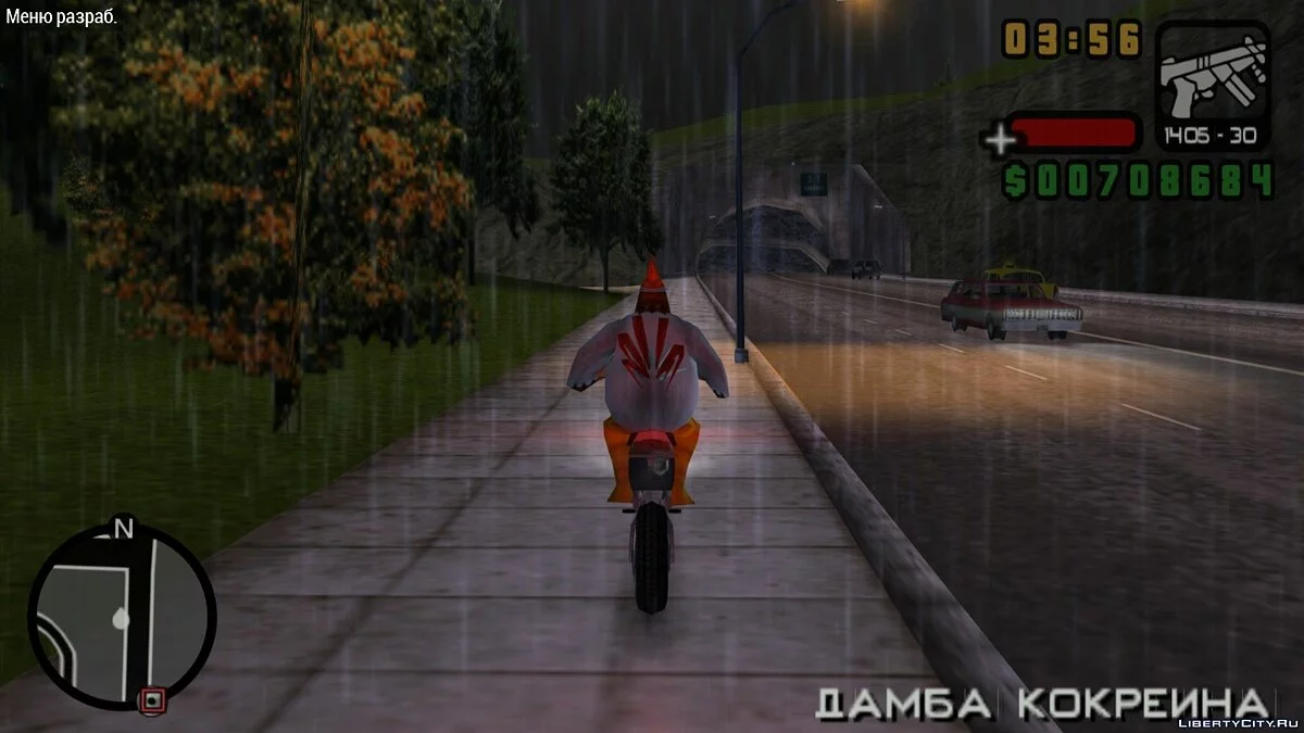 GTA LCS HD UI Textures Pack [PPSSPP] / GTA Liberty City Stories