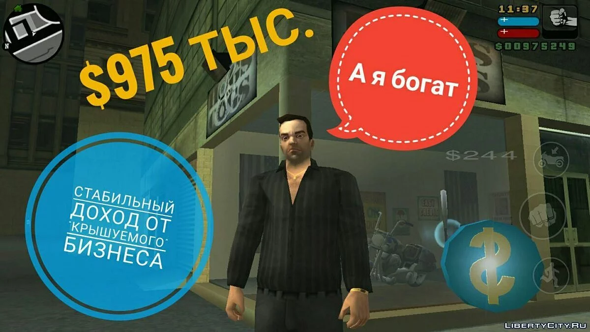100% Сохранение для GTA Liberty City Stories (iOS, Android) / GTA Liberty City Stories