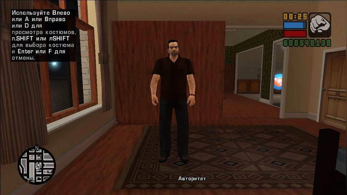 Сохранение для GTA Re: Liberty City Stories Beta 5 Build 816 / GTA Liberty City Stories