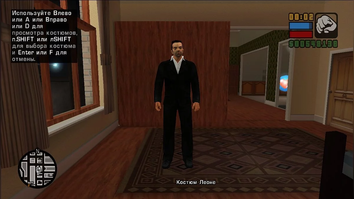 Сохранение для GTA Re: Liberty City Stories Beta 5 Build 816 / GTA Liberty City Stories