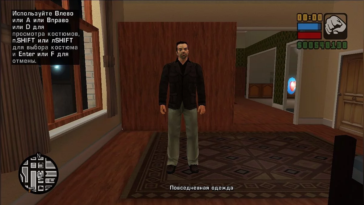 Сохранение для GTA Re: Liberty City Stories Beta 5 Build 816 / GTA Liberty City Stories