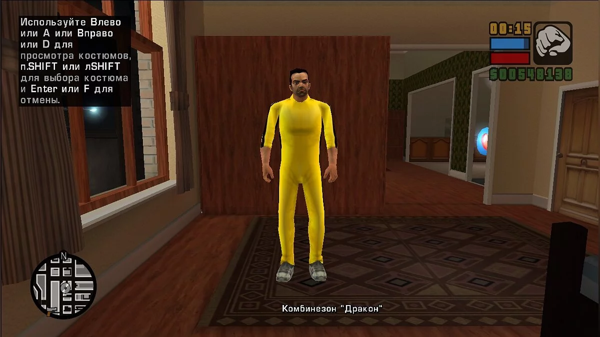 Сохранение для GTA Re: Liberty City Stories Beta 5 Build 816 / GTA Liberty City Stories