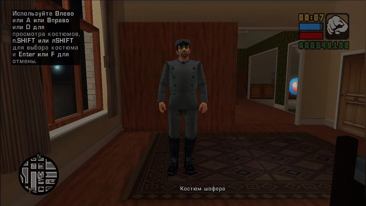 Сохранение для GTA Re: Liberty City Stories Beta 5 Build 816 / GTA Liberty City Stories