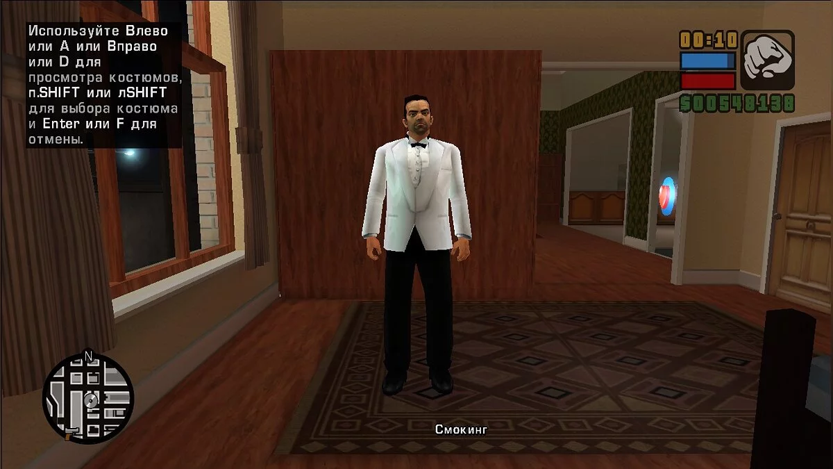 Сохранение для GTA Re: Liberty City Stories Beta 5 Build 816 / GTA Liberty City Stories