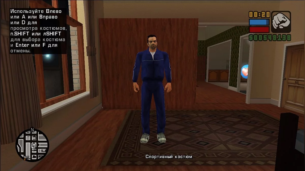 Сохранение для GTA Re: Liberty City Stories Beta 5 Build 816 / GTA Liberty City Stories