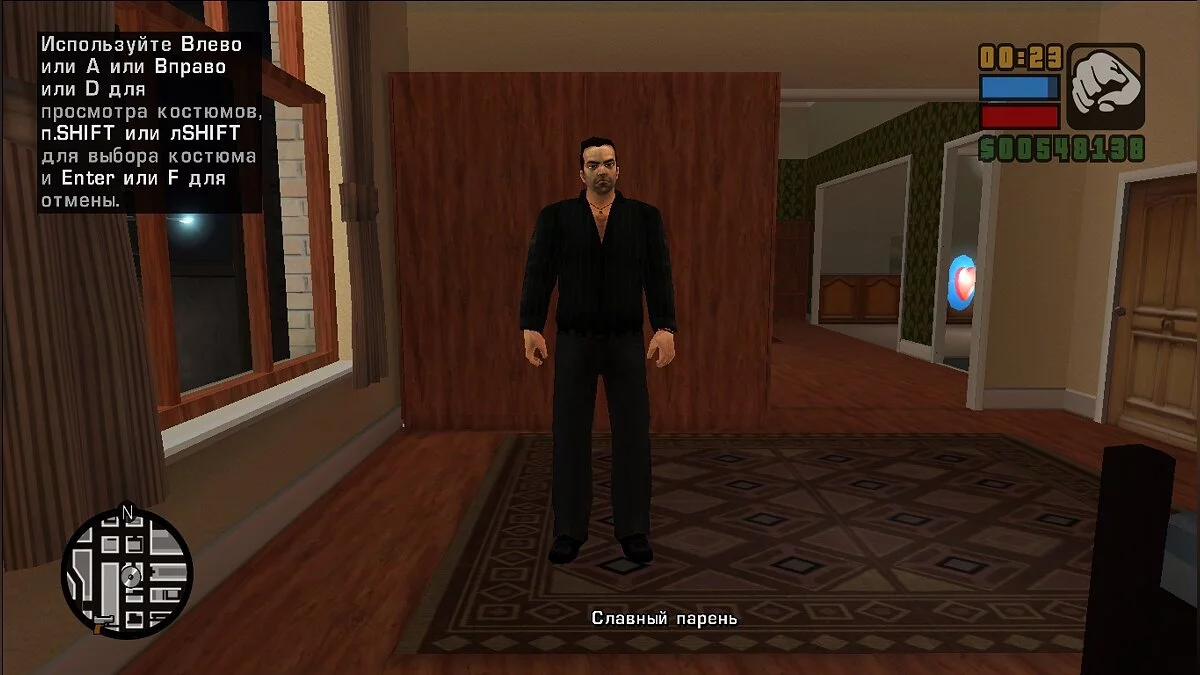 Сохранение для GTA Re: Liberty City Stories Beta 5 Build 816 / GTA Liberty City Stories