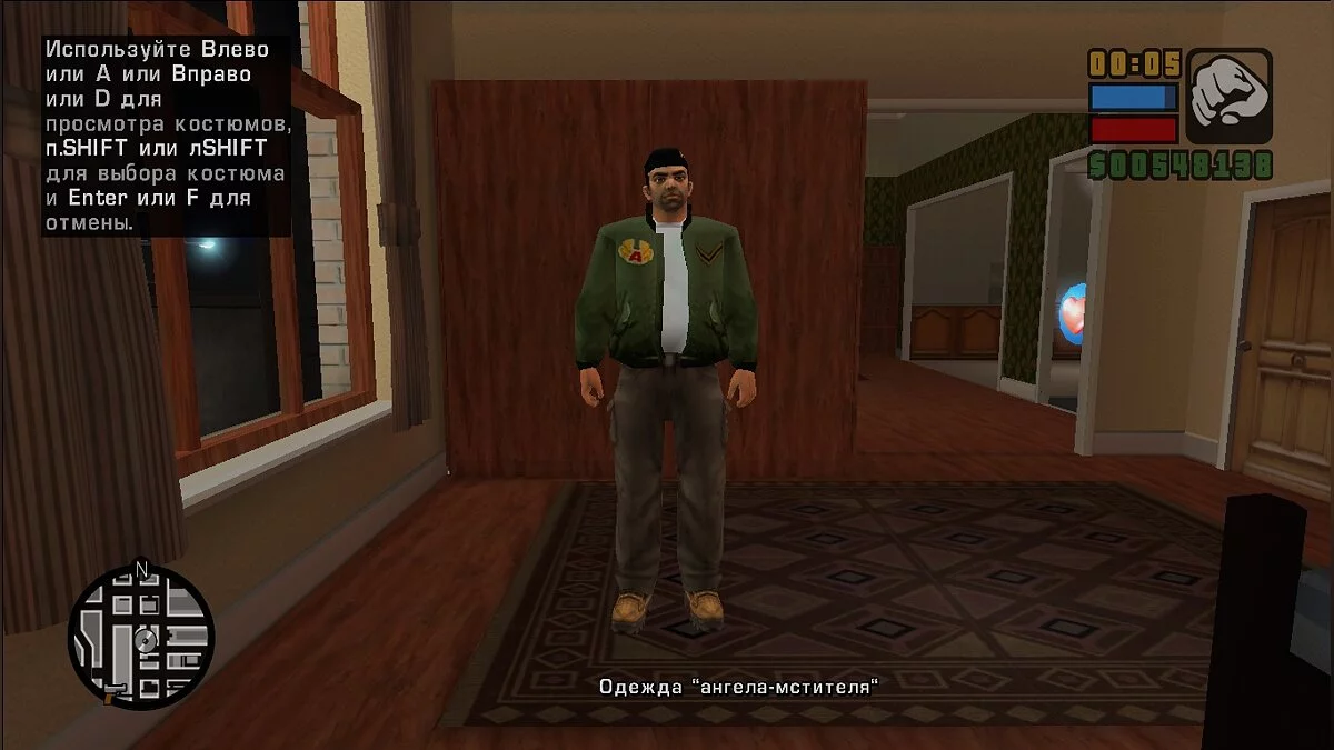 Сохранение для GTA Re: Liberty City Stories Beta 5 Build 816 / GTA Liberty City Stories