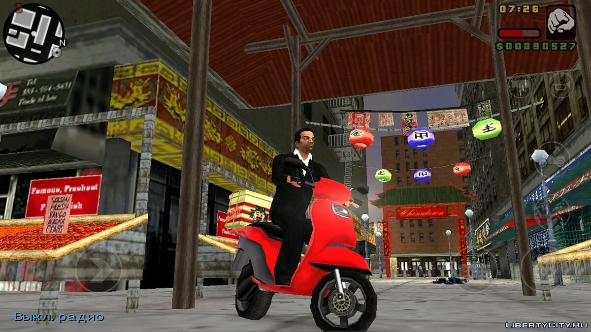 PS2 Textures for GTA LCS Mobile Android / GTA Liberty City Stories (iOS, Android)