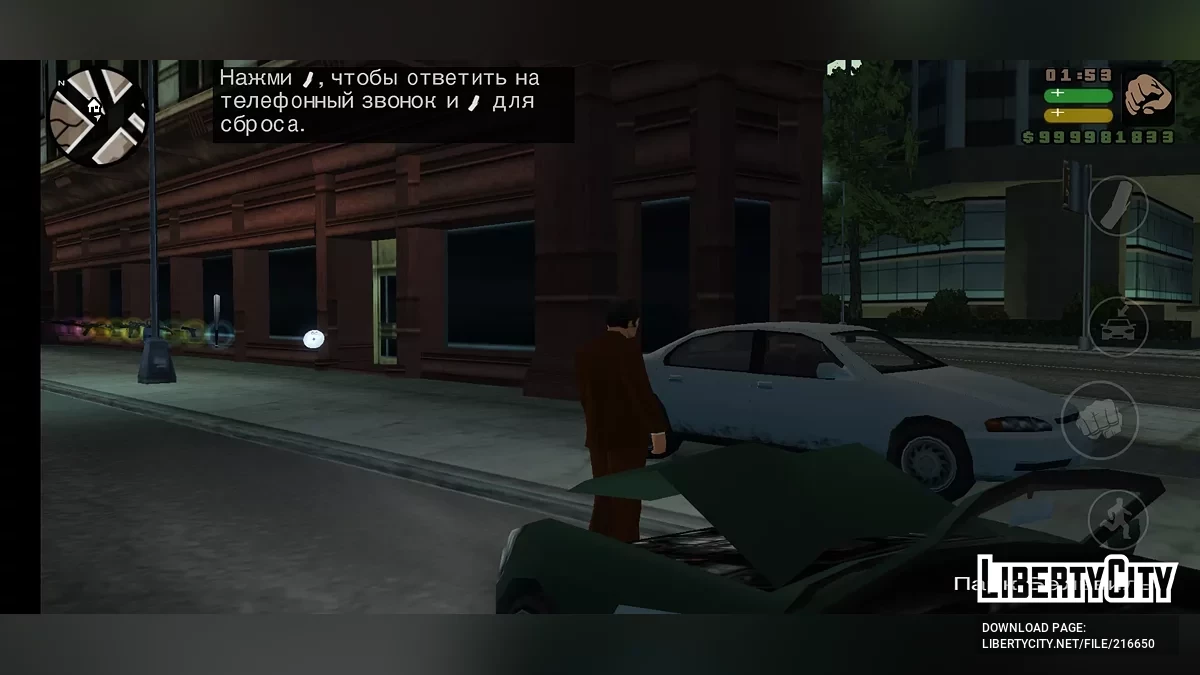 GTA:SC MOBILE - Сохранение на 100% / GTA Liberty City Stories (iOS, Android)